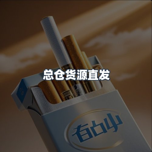 服务优势